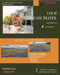 DTCP APPROVED PLOT SALE IN KOTAYUR BYPASS BYPASS KUMBAKONAM