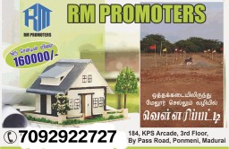 NEW DTCP RESIDENTIAL PLOT IN VELLARIPATTI