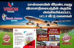 Asia's Second Largest Airport Project