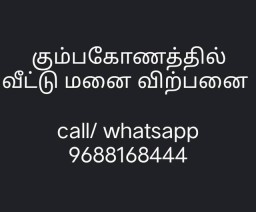 Kumbakonam land sale
