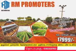MELAKALLANKULAM