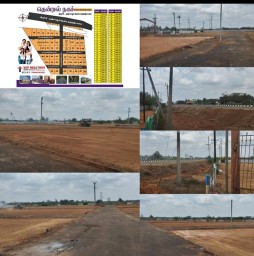 PLOT SALE IN THANJAVUR
