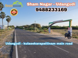உடன்குடி&comma; ஷாம் நகரில் DTCP அரசு அங்கீகாரம் பெற்ற வீட்டு மனைகள் விற்பனைக்கு&period;&period;&period;