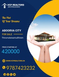 Plot sale in Thanjavur