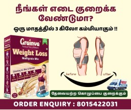 GRAINVA WEIGHT LOSS