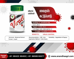 Top Agricultural Products Manufacturer in Thoothukudi