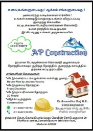 AP Construction ASTRO VASTHU based Consultation & Construction