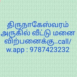 Kumbakonam and Thirunageshwarm side plot sale