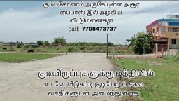 ON ROAD PROPERTY ASUR BYPASS