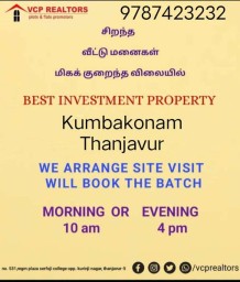 plot sale in kumbakonam