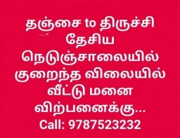 thanjavur plot sale