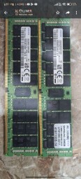 USED RAM