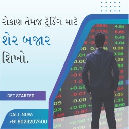 Stock Teachers Institute Stock Market Training Center in Surat