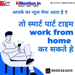 Work from home Ad posting copy past work or form filling Pune