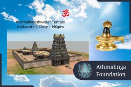 Athmlalinga Foundation