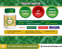 The Best Agricultural Solutions Provider in Tamilnadu