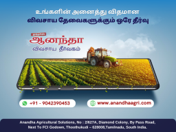 Modern Agricultural Organic Manure Distributor in Thoothukudi